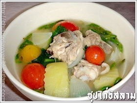 ซุปไก่แบบอิสลาม 