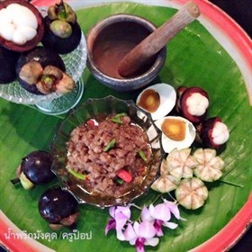 น้ำพริกมังคุดลงเรือไปหาทุเรียน‬