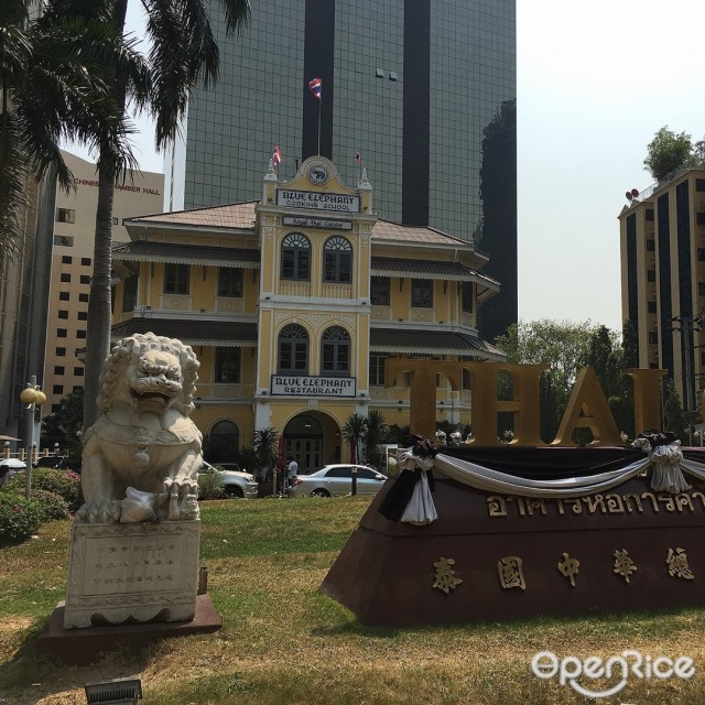 Blue Elephant (บลู เอเลเฟ่นท์)-door-photo