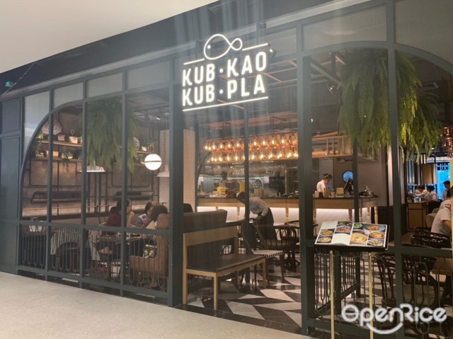 Kub Kao' Kub Pla-door-photo