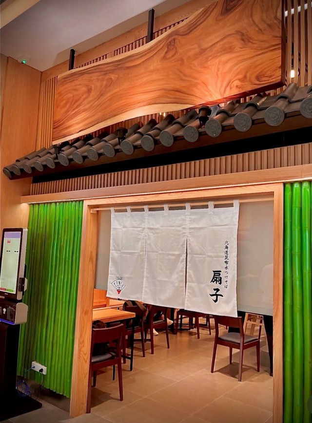 Tsukesoba Sense By No Name Noodle-door-photo